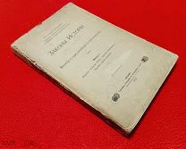 1916 г. Малотиражная Редкость. Профессор Теодор Шмит. Законы Истории.