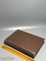 ИСТОРИЯ РОССИИ. Т. 5. АЛЕКСЕЙ МИХАЙЛОВИЧ И ЕГО БЛИЖАЙШИЕ ПРЕЕМНИКИ 1905г.