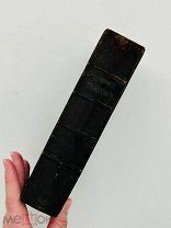 Сочинения графа Л.Н. Толстого. Часть 13. [1903 г. -?]