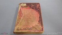 Свифт Путешествие Гулливера до 1917 Золотая библиотека изд. Вольф