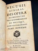 [1703 г. гравюры] Собрание опер, исполненных Королевской академией музыки. Париж.