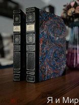 Редкость! «Свод военных постановлений»1846г-48г.Военный кодекс