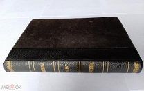 Чехов Антон. Рассказы. 1901г. Прижизненное издание! Отличный подарок! Состояние!