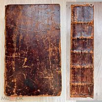 Книга Жития Святых, Д. Ростовский, 1767 год. Размер 36/22 см.!@П