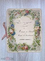 Книга рукописная, любовные стихотворения Карла Бентковского, 1850-е года.!@П