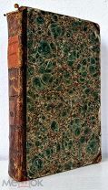 Кайданов И. К. Начертание истории Государства Российского. СПб. 1832 год