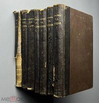 Сочинения А.И. Герцена тт.1-7. С.-Петербург, Издание Ф.Павленкова, 1905 г.!