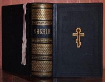 [В роскошном переплёте] Библия. В русском переводе. 1907.!