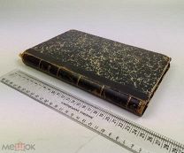 Конволют. Медицинские статьи из журнала «Практическая медицина». 1899-1900 год. СМ. описание. С 1 р