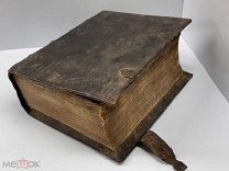 КРШ- АНТИКВАРНАЯ ЦЕРКОВНАЯ КНИГА ДО 1917Г - - ИЗИ