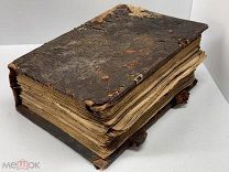 КРШ- АНТИКВАРНАЯ ЦЕРКОВНАЯ КНИГА ДО 1917Г - - ИЗИ