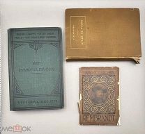 Книги старинные европейские, одним лотом 1892, 1906, 1918 года.! П@