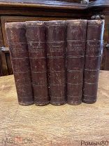 ШЕКСПИР ПСС 11томов в 5 книгах СПБ 1894 отличное состояние!