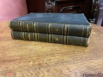 ШЕКСПИР 3.4 тома СПБ 1867-68 г. хорошее состояние!