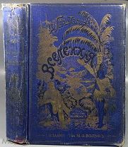 Герштекер Ф. Вселенная. Рассказы для детей. 1913.!