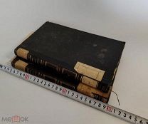 Модест Андреевич Корф. «Жизнь графа Сперанского». 1861 год.!