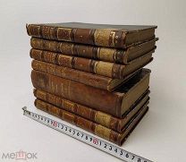 Шлоссер.История XVIII и XVIIII столетия Французской империи.1858-1860 гг. Том 1-8.!