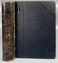 Михайловский, Н.К. Литературные воспоминания и современная смута. В 2 т. Т. 1-2.