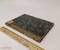 Процесс Веры Засулич. Суд и после суда. 1906 год.!