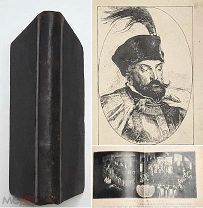 Либрович, С. НЕПОЛОМИЦКИЙ ЦАРЕВИЧ. 1903. ( Редкое иллюстрированное издание)