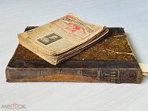 Подшивка журналов НОВЫЙ МИР 19 номеров 1899 г + Задушевное слово 18 ном. 1916 г.
