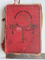 ЛОТ№9 RRR 1883? г АВЕНАРИУС ОБРАЗЦОВЫЕ СКАЗКИ РУССКИХ ПИСАТЕЛЕЙ РЕДКАЯ