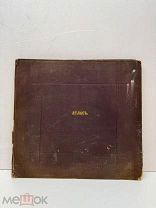 Учебный географический Атлас 1877г.! МП