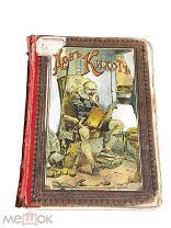 Редкость! В. Андриевская Дон-Кихот Ламанчский, 1896 год