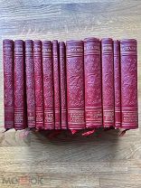 Сочинения Сталина. 12 книг. Москва, «Главполиграфиздат» 1949-1954.