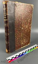 Курс гигиены и удаление нечистот в городах. Эрисман. 2 книга в 1. Кожа 1875 и 1888 гг!