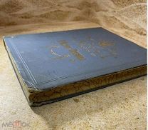 Редкая книга 1912 года — Х.Н. Бялик, Песни и поэмы