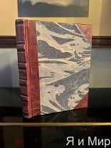 Очень редкая,иллюстрированная книга «Редкие примеры добродетелей»1850г.