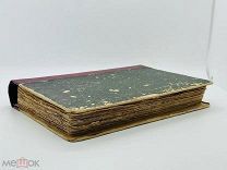 Добрынин, П.И. Полное руководство к изучению повивального искусства. С 436 рис. 1907 г.