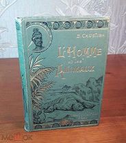 E. Костье ЛЮДИ И ЖИВОТНЫЕ на французском языке, Париж конец 19 - начало 20 века