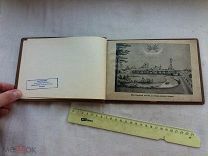 РАСПРОДАЖА редкий 35 штук ВИД город САРОВСКАЯ пустынь МОНАСТЫРЬ икона книга 1900 год № 20