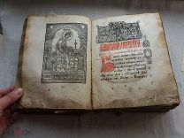 РАСПРОДАЖА редкий ПСАЛТЫРЬ псалом ДАВИДА служба молитва ЦЕРКОВНАЯ книга 18-19 век № 56