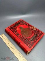 РЕДКОСТЬ. ИОАНН КРОНШТАДТСКИЙ. МЫСЛИ о ЦЕРКВИ + ПУТЬ к БОГУ 1905г. С 1 Р