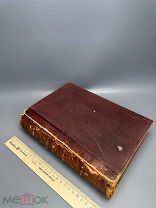 РЕДКОСТЬ. НОВГОРОДСКИЕ ЛЕТОПИСИ 1871Г.