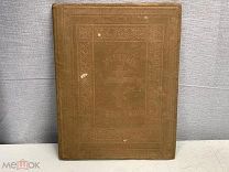 Старинная книга Праздники нотного пения Россия 1901 года K1