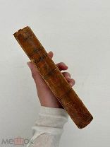 Марков, Е. Л. Барчуки: Картины прошлого. Тип. М. Стасюлевича, 1875. РЕДКОСТЬ