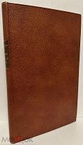 [300 экз. на бюварной бумаге] Аркадьев. СЛОВАРЬ БИБЛИОФИЛА. 1890.