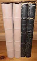 [1864] Некрасов Н. Стихотворения Н.Некрасова. В 6 чч. Ч.Первая-Четвертая.