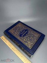 Редкость. Архиеп. Антоний (Храповицкий). Полное собрание сочинений Т-3. 1911г.
