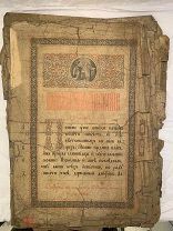 Листы из старинной церковной книги