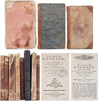 [1792] [КОМПЛЕКТ ИЗ 8 ВЫПУСКОВ] Политический журнал, с показанием ученых и других вещей