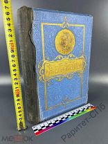 Гоголь Книга с сочинениями формат А3, много картинок 989 стр +ДОП ФОТО.!