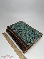 Болотов В. В. Лекции по истории древней церкви Т1-2. 1907-1910г.