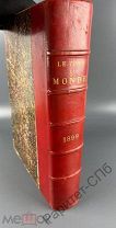 Вокруг Света Le Tour du Monde. Книга 1057 стр, Очень много КАРТИНОК! Состояние! 1899 г.!