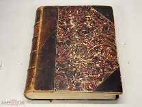 Книга архитектурный дизайн 1912г. Печать Императорское Общество Архитекторов K1