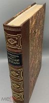 [1890] Харузин, Н.Н. Русские лопари. (Очерки прошлого и современного быта)
